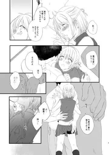 [Ax] OtaCir ni Naze ka Iru Charao ni Josou Shite Morattara Wari to Norinori datta node Minna de Hamechaimashita. Fhentai - Page 4