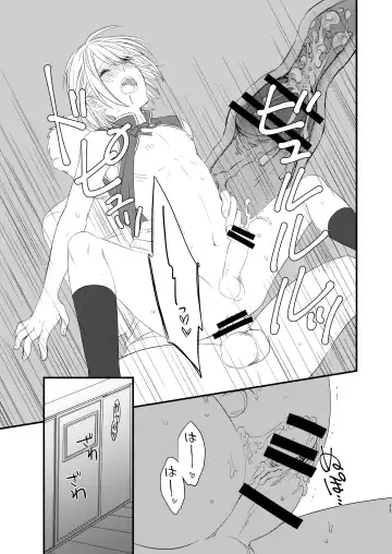 [Ax] OtaCir ni Naze ka Iru Charao ni Josou Shite Morattara Wari to Norinori datta node Minna de Hamechaimashita. Fhentai - Page 10