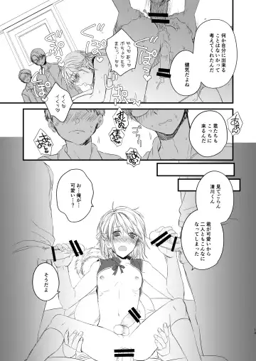 [Ax] OtaCir ni Naze ka Iru Charao ni Josou Shite Morattara Wari to Norinori datta node Minna de Hamechaimashita. Fhentai - Page 12