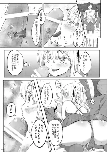 [Kisaragi-ice] Shoufu ni Natte Kimochiyoku Naritai Fhentai - Page 8