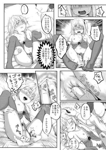 [Kisaragi-ice] Shoufu ni Natte Kimochiyoku Naritai Fhentai - Page 13