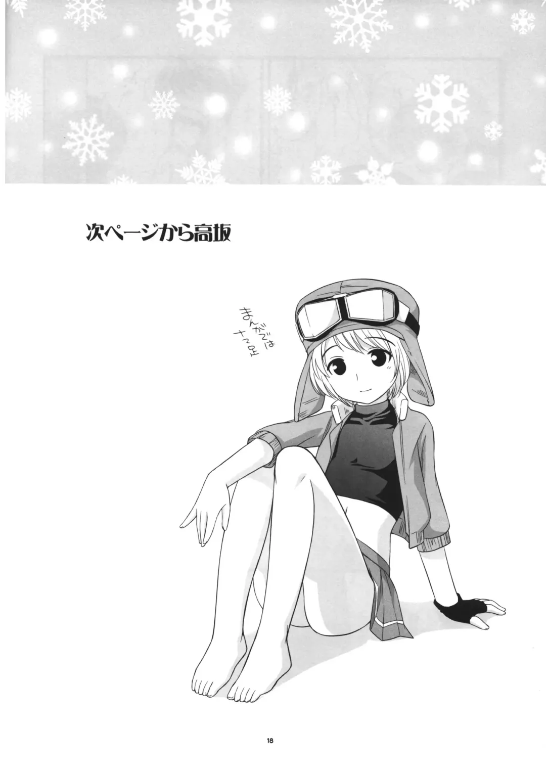 [Ueda Yuu] Josou Ryokou Fhentai - Page 19