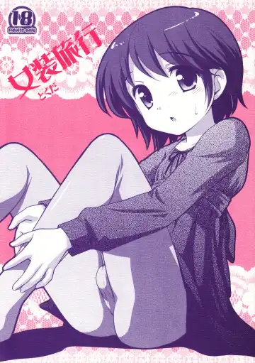 Read [Ueda Yuu] Josou Ryokou - Fhentai