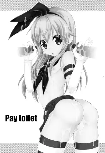 [Mikami Hokuto] Pay toilet Fhentai - Page 2