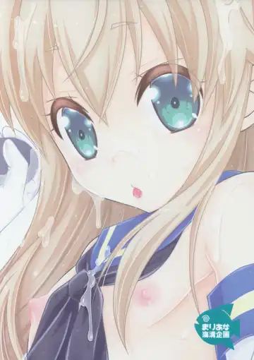 [Mikami Hokuto] Pay toilet Fhentai - Page 26