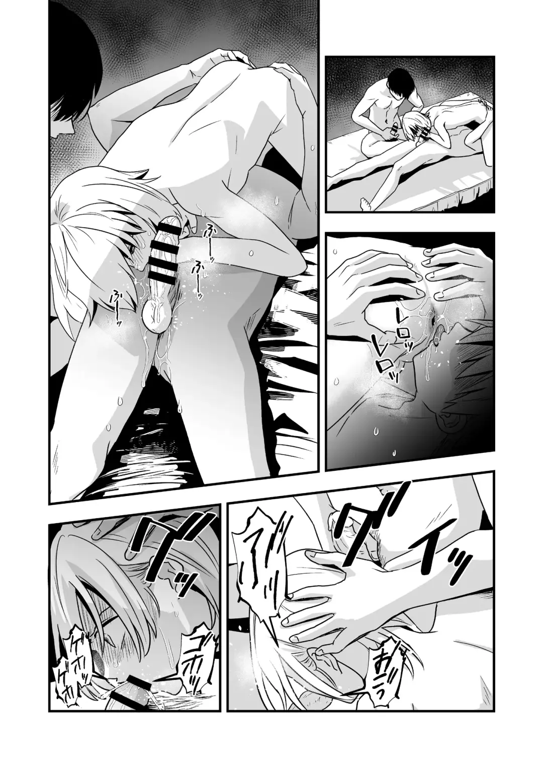 [Minakami Riku] Yokubou Kaiki Dai 583-shou -≪Natsu Shota RPE≫ Rikujou Shounen!! x Zecchou Shasei!! x Doutei & Shojo Kari!! Suikan Shota-gui Goukanma ga Sumu Gakusei Ryou- Fhentai - Page 27
