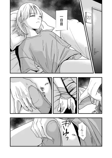 [Minakami Riku] Yokubou Kaiki Dai 583-shou -≪Natsu Shota RPE≫ Rikujou Shounen!! x Zecchou Shasei!! x Doutei & Shojo Kari!! Suikan Shota-gui Goukanma ga Sumu Gakusei Ryou- Fhentai - Page 6