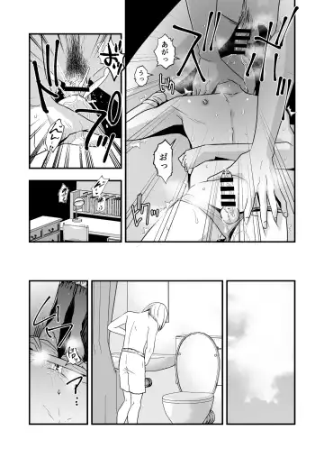 [Minakami Riku] Yokubou Kaiki Dai 583-shou -≪Natsu Shota RPE≫ Rikujou Shounen!! x Zecchou Shasei!! x Doutei & Shojo Kari!! Suikan Shota-gui Goukanma ga Sumu Gakusei Ryou- Fhentai - Page 18