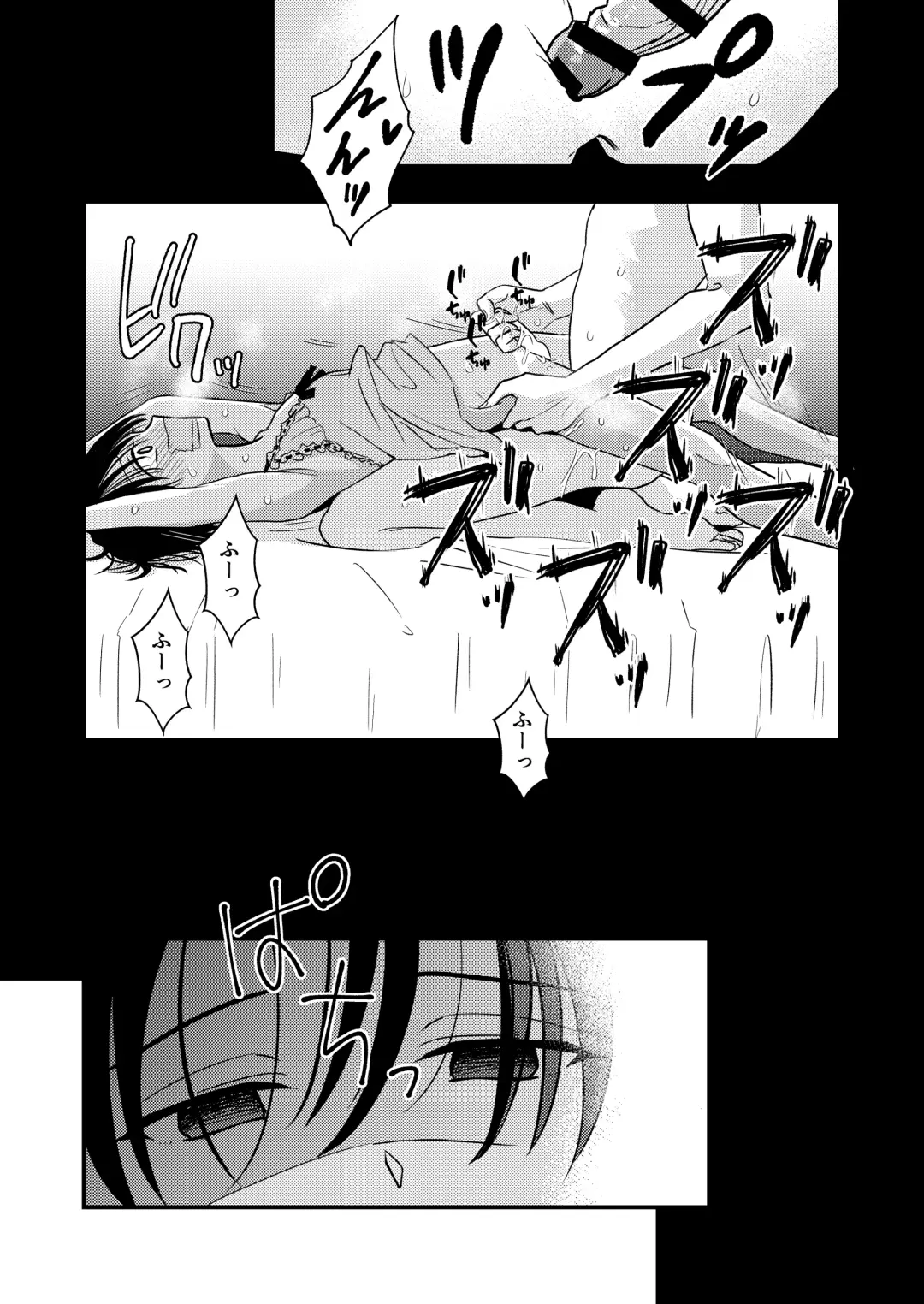 [Minakami Riku] Yokubou Kaiki Dai 570-shou -Kata Satsuei Rape x Renzoku Acme Shasei x Shiri Shojo Rape = Rinkan Sareta Boku. Josou Cosplayer Iori-kun no Baai- Fhentai - Page 4