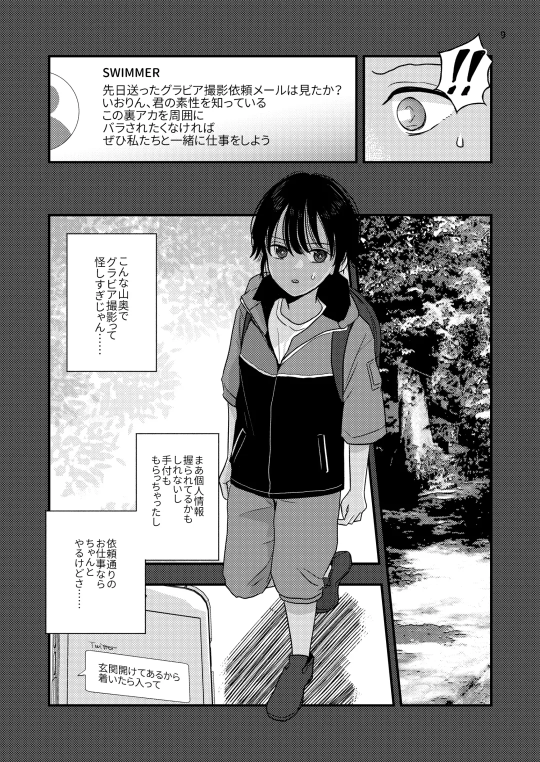 [Minakami Riku] Yokubou Kaiki Dai 570-shou -Kata Satsuei Rape x Renzoku Acme Shasei x Shiri Shojo Rape = Rinkan Sareta Boku. Josou Cosplayer Iori-kun no Baai- Fhentai - Page 9