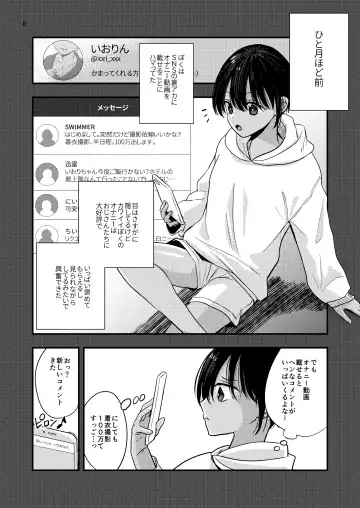 [Minakami Riku] Yokubou Kaiki Dai 570-shou -Kata Satsuei Rape x Renzoku Acme Shasei x Shiri Shojo Rape = Rinkan Sareta Boku. Josou Cosplayer Iori-kun no Baai- Fhentai - Page 8
