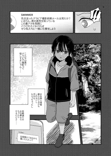[Minakami Riku] Yokubou Kaiki Dai 570-shou -Kata Satsuei Rape x Renzoku Acme Shasei x Shiri Shojo Rape = Rinkan Sareta Boku. Josou Cosplayer Iori-kun no Baai- Fhentai - Page 9