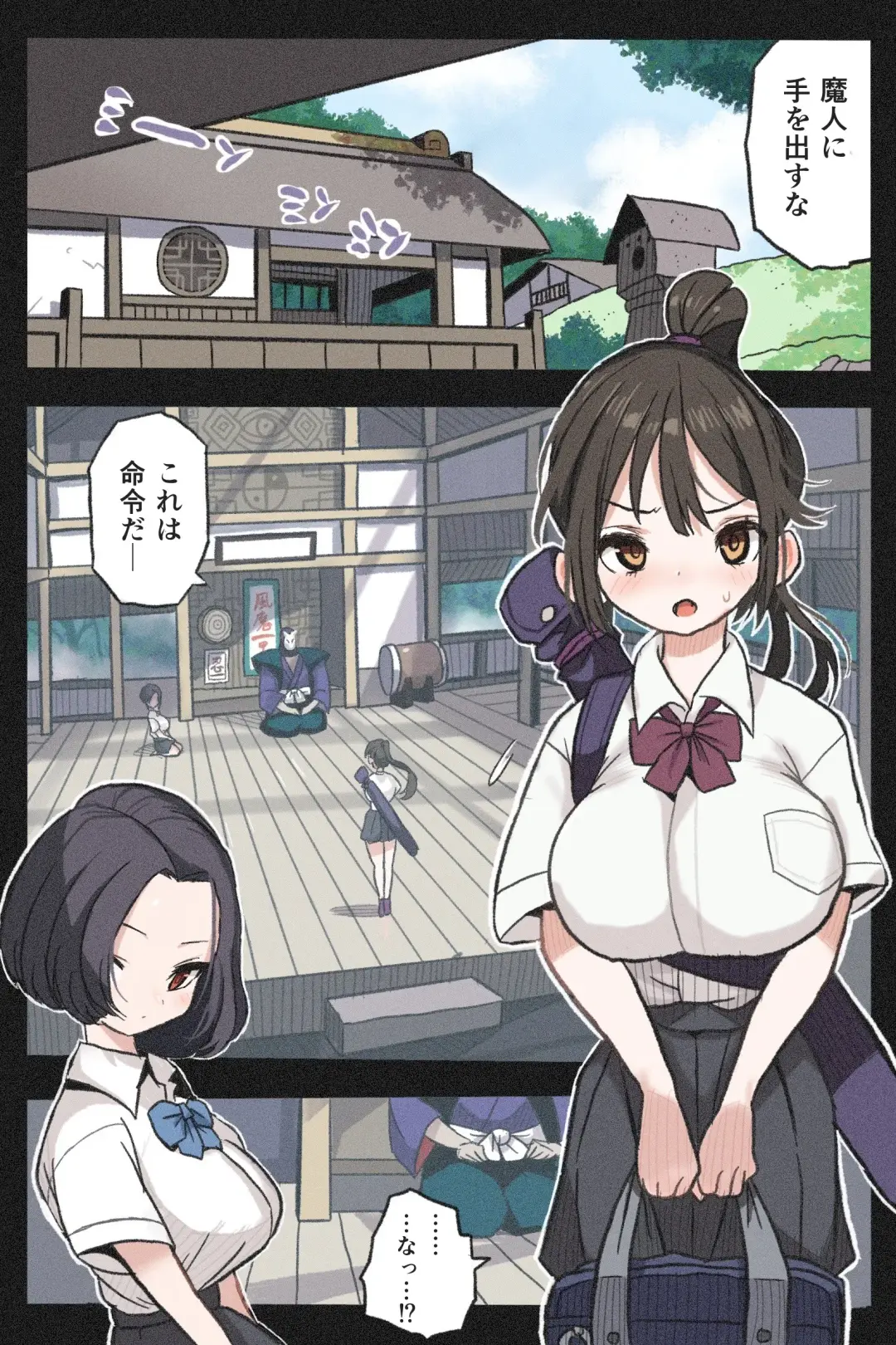 Mankoku Bujutsukai Gaiden ~Nama Haishin Kunoichi Mugen Goumon~ Fhentai - Page 3