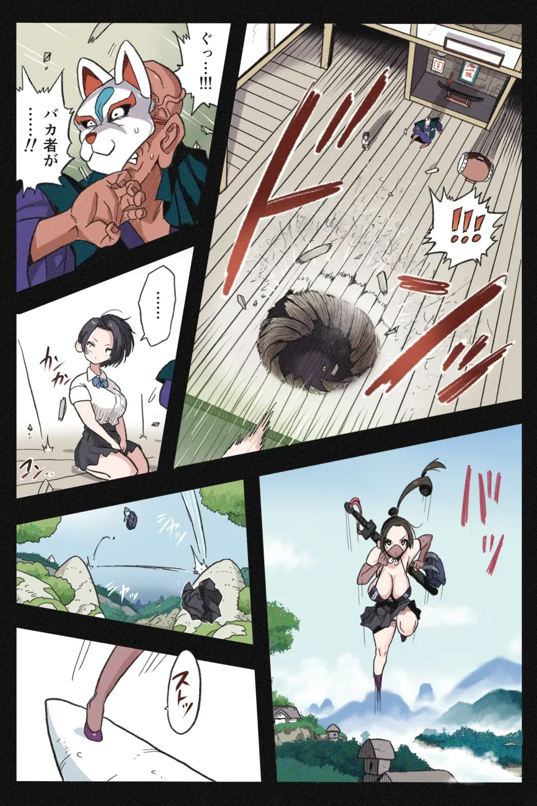 Mankoku Bujutsukai Gaiden ~Nama Haishin Kunoichi Mugen Goumon~ Fhentai - Page 7