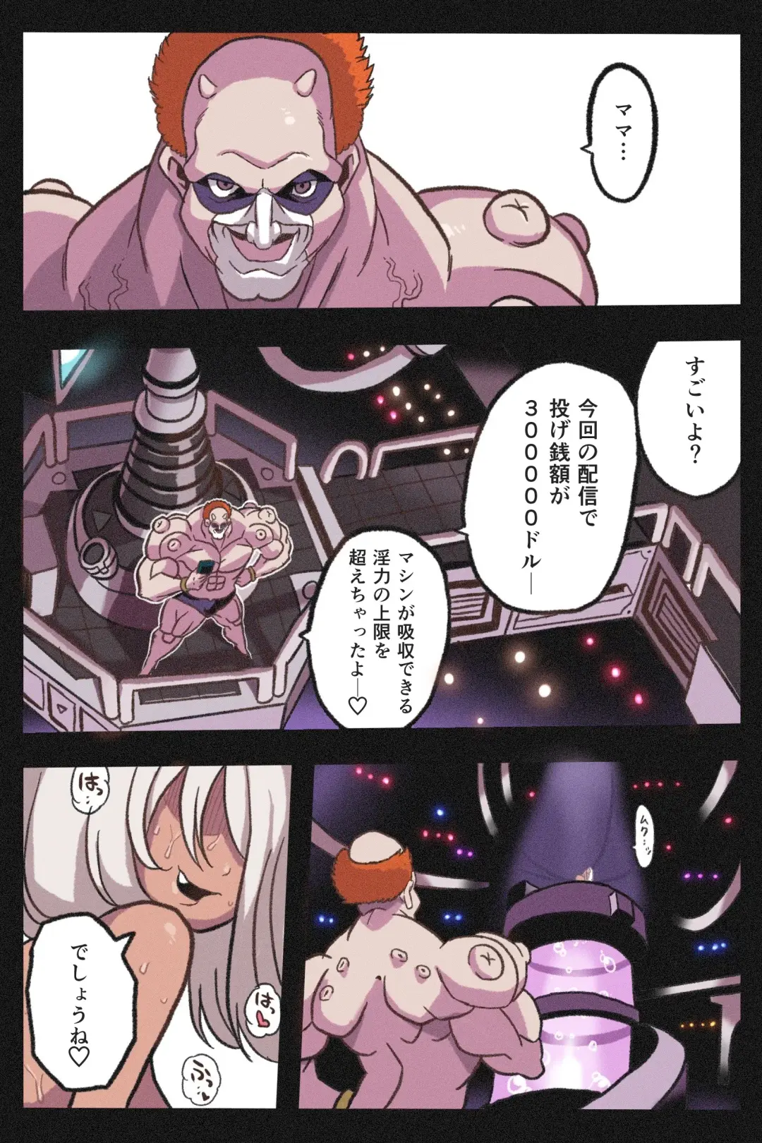 Mankoku Bujutsukai Gaiden ~Nama Haishin Kunoichi Mugen Goumon~ Fhentai - Page 42