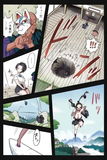 Mankoku Bujutsukai Gaiden ~Nama Haishin Kunoichi Mugen Goumon~ Fhentai - Page 7