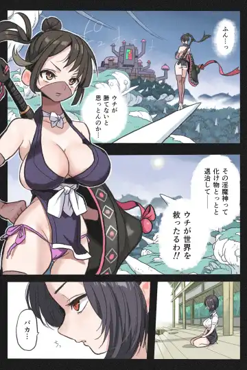 Mankoku Bujutsukai Gaiden ~Nama Haishin Kunoichi Mugen Goumon~ Fhentai - Page 8