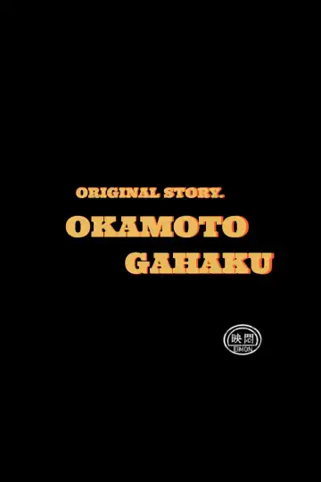 Mankoku Bujutsukai Gaiden ~Nama Haishin Kunoichi Mugen Goumon~ Fhentai - Page 9