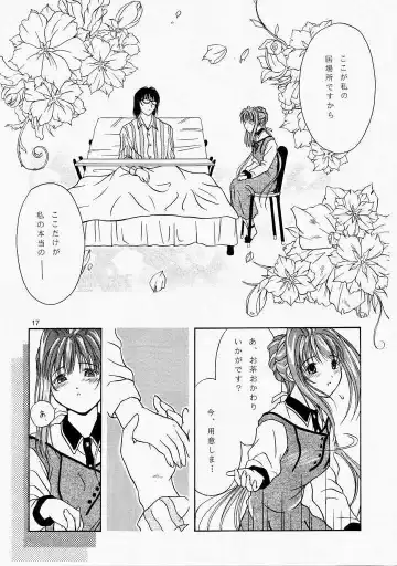 [Hodzmi Naiki] Angel'in Heavy Syrup Fhentai - Page 16