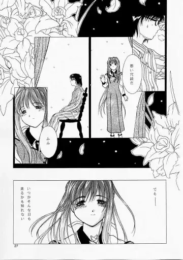 [Hodzmi Naiki] Angel'in Heavy Syrup Fhentai - Page 26