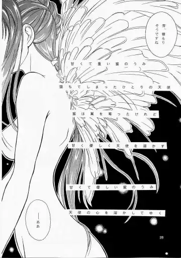 [Hodzmi Naiki] Angel'in Heavy Syrup Fhentai - Page 27