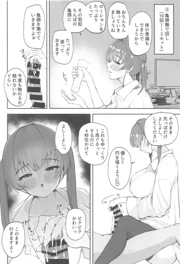 [Muchipan] Senchou ga Onanie  o  10-bai Kimochiyoku Shite Kureru Hon ~Houshou Kaizokudan Sennyou OnaSupo Book~ Fhentai - Page 5