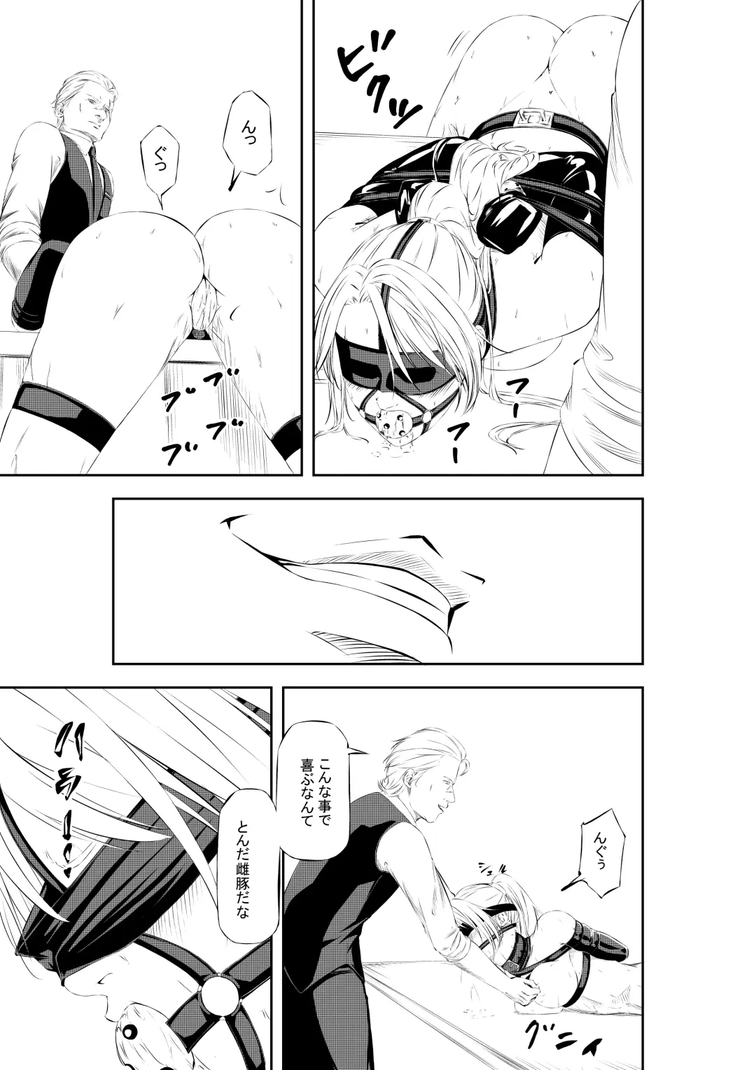 Request Sakuhin "Mesubuta Dorei Victoria no Kunan" Fhentai - Page 2