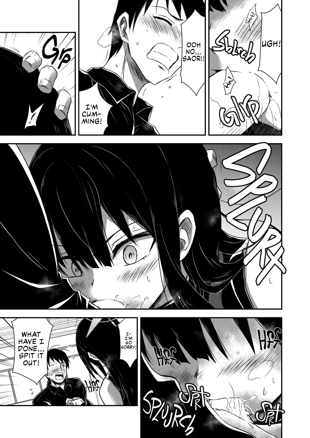 [Kuboken] SAORI ONE-NIGHT Fhentai - Page 16