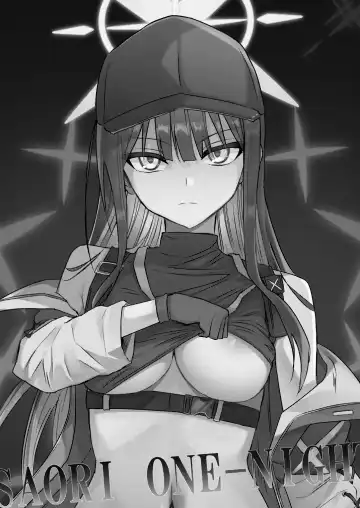 [Kuboken] SAORI ONE-NIGHT Fhentai - Page 2