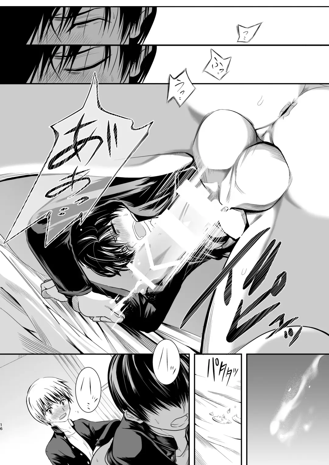 [Tannu] Ore no Osananajimi wa ○○ o Shiranai. Fhentai - Page 16
