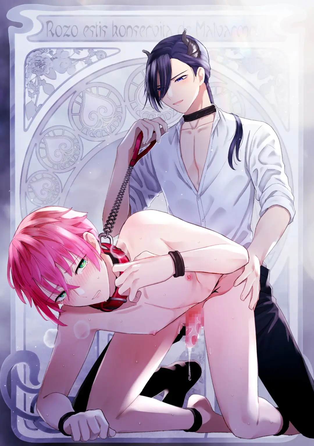 [Kochinko] Otoko Kishi datta kedo Oni no Saishou no Aigan Pet ni Narimashita 1 Fhentai - Page 32