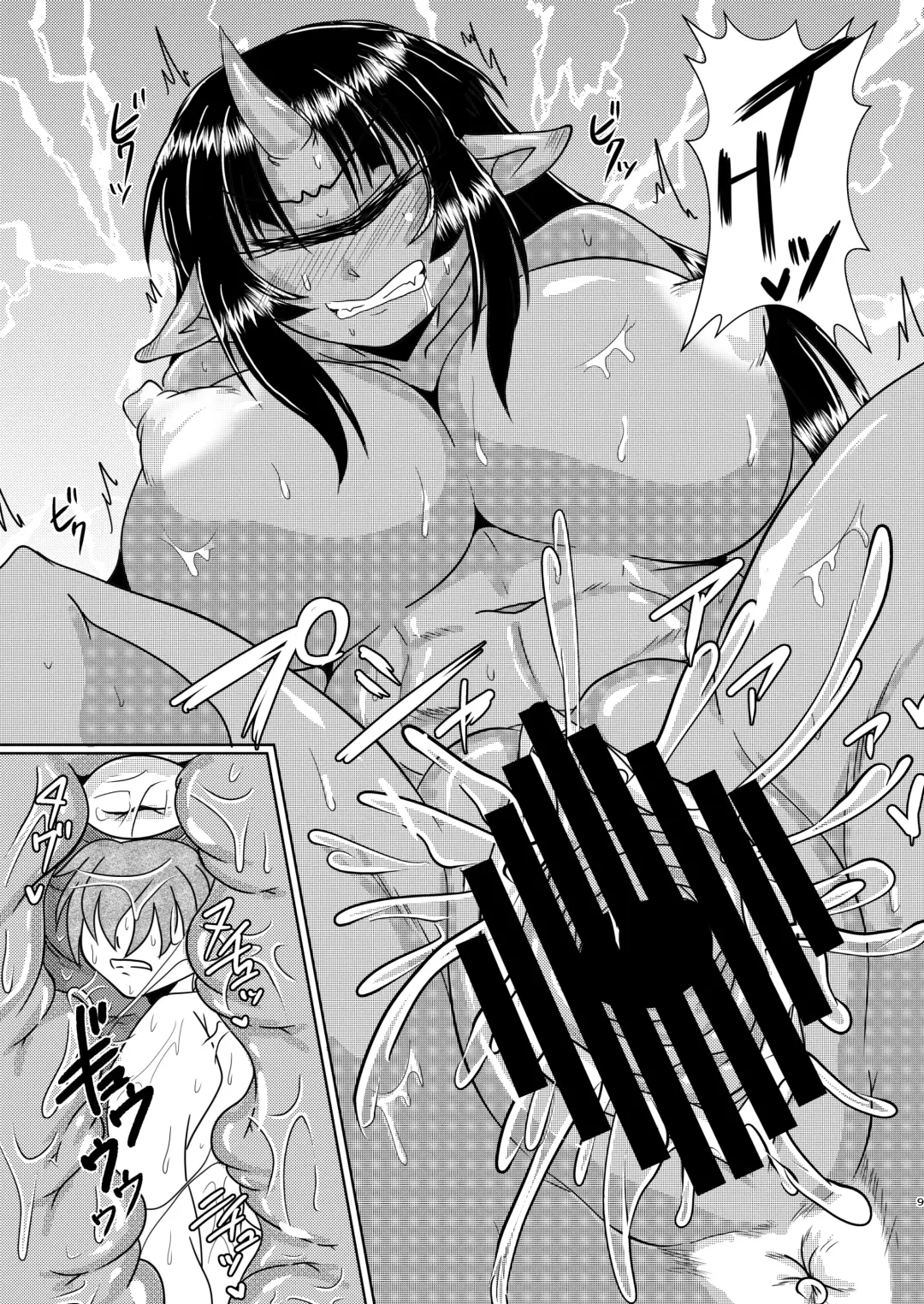 [Bankokudou] Cyclops Girlfriend and Swallowed Whole Fhentai - Page 9