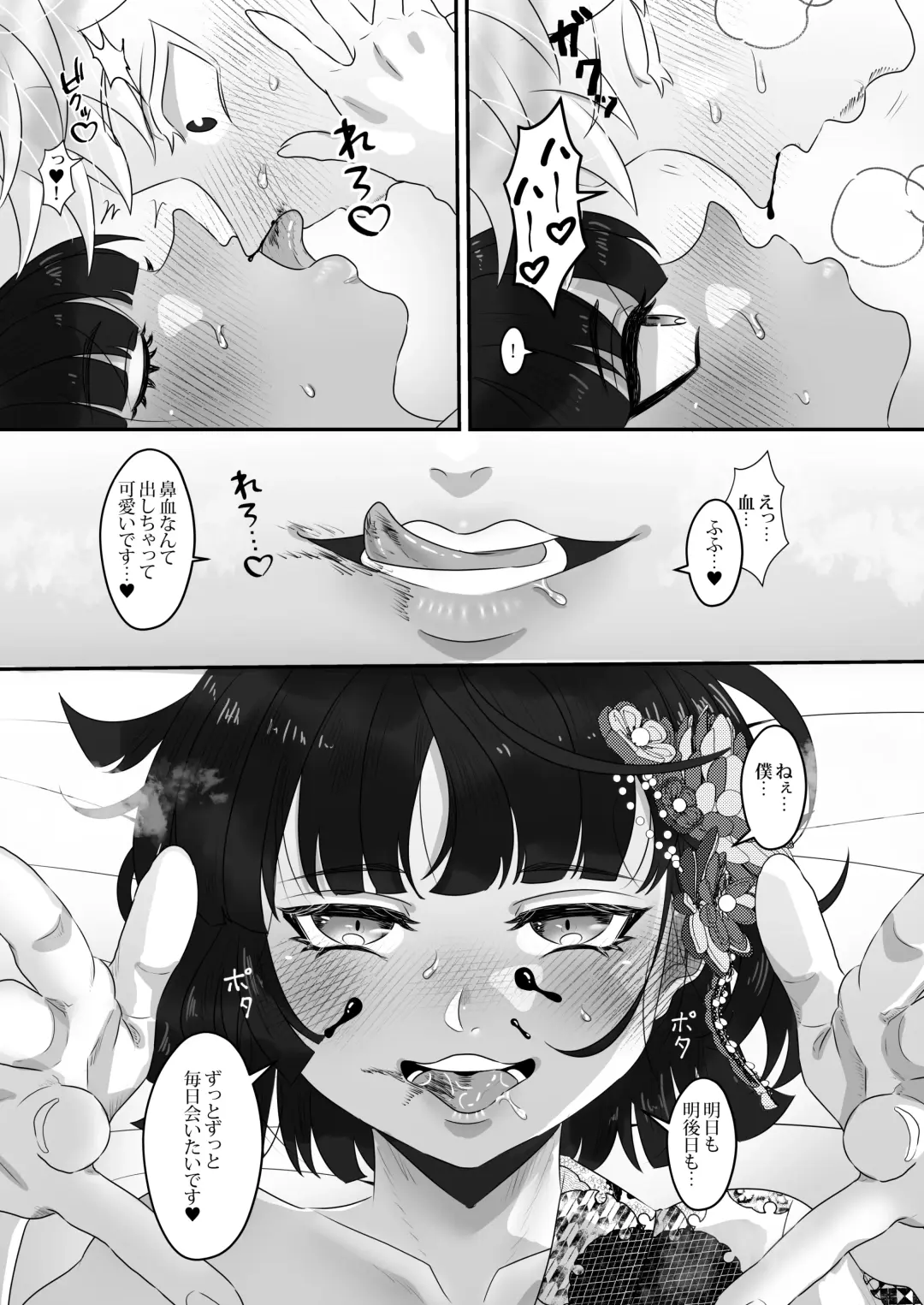 Yotogi Shounen Fhentai - Page 34