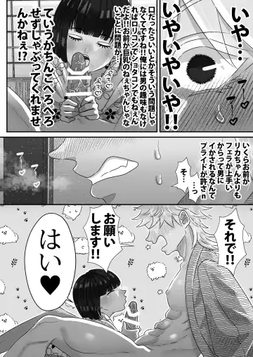 Yotogi Shounen Fhentai - Page 11