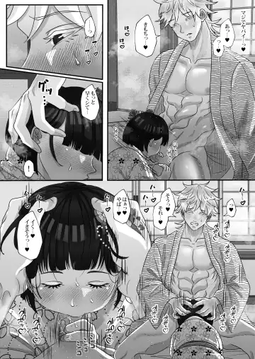 Yotogi Shounen Fhentai - Page 13