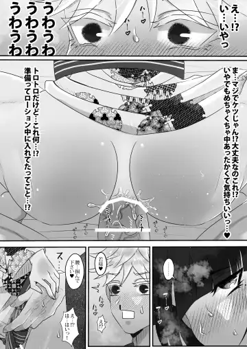 Yotogi Shounen Fhentai - Page 27