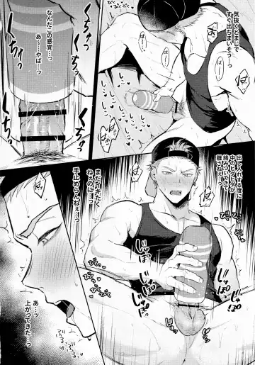 [Hao] Satsuki-kun no Hitori Jijou Fhentai - Page 15