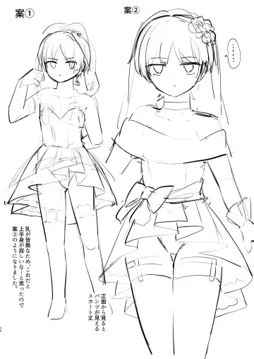 [Jiraichi] Kekkon Suru zo!! Fhentai - Page 29