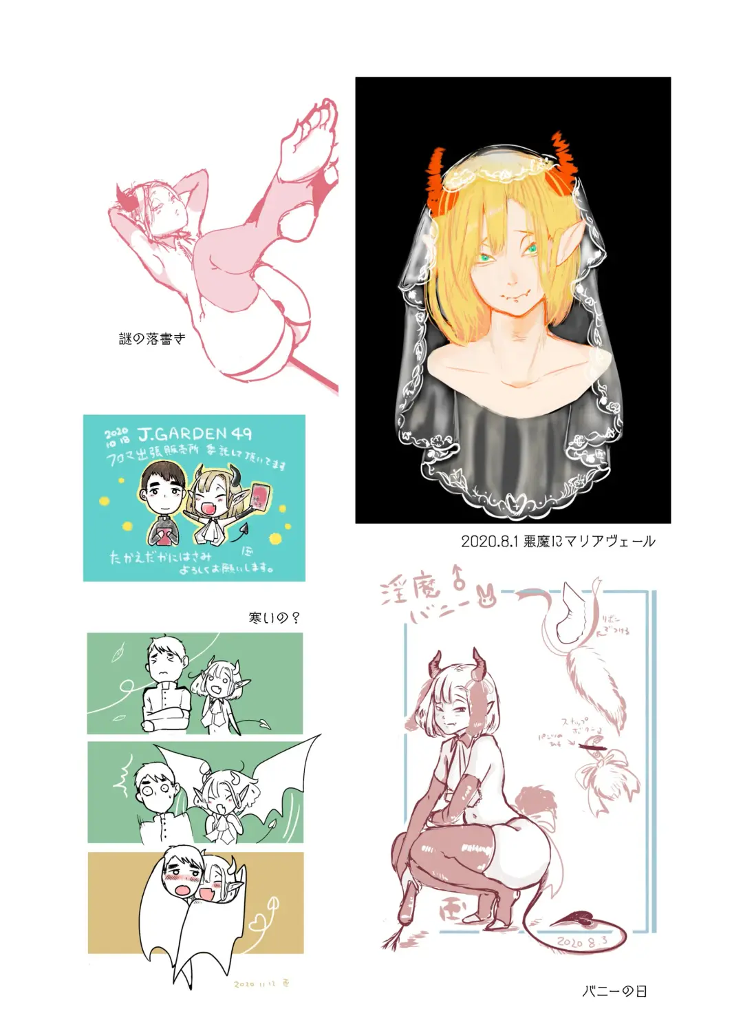 [Kani] KamiYuru Collection Fhentai - Page 15