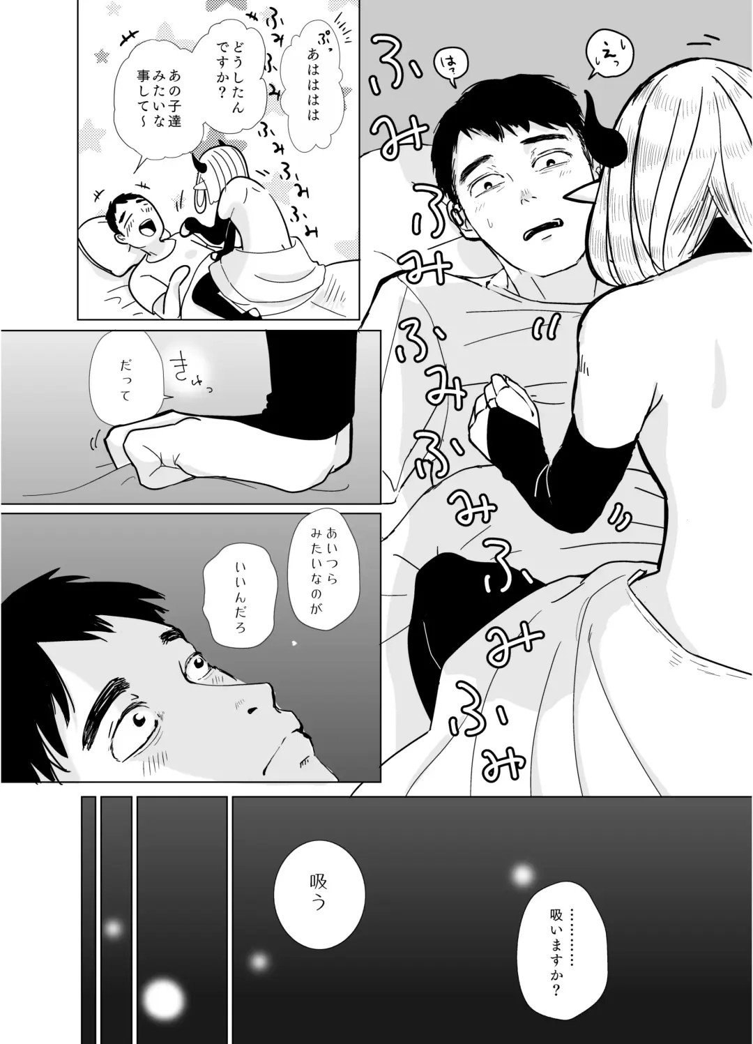 [Kani] KamiYuru Collection Fhentai - Page 42