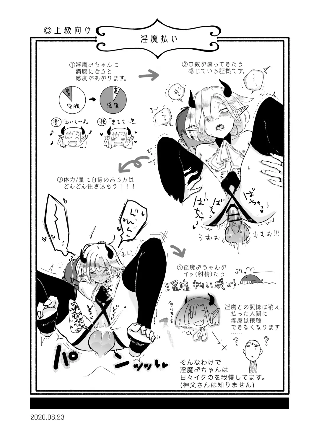 [Kani] KamiYuru Collection Fhentai - Page 55