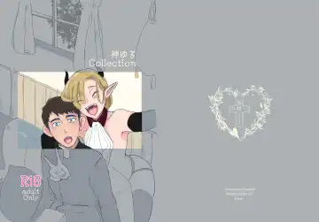 [Kani] KamiYuru Collection - Fhentai