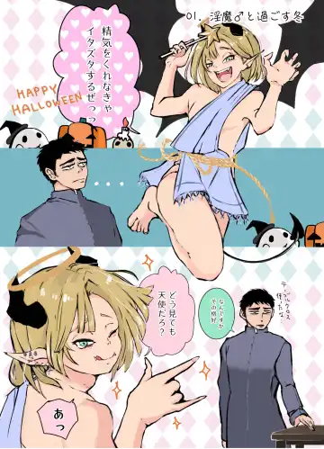 [Kani] KamiYuru Collection Fhentai - Page 4