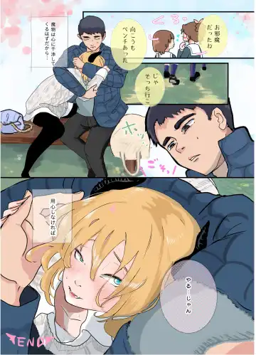 [Kani] KamiYuru Collection Fhentai - Page 12