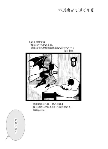 [Kani] KamiYuru Collection Fhentai - Page 16