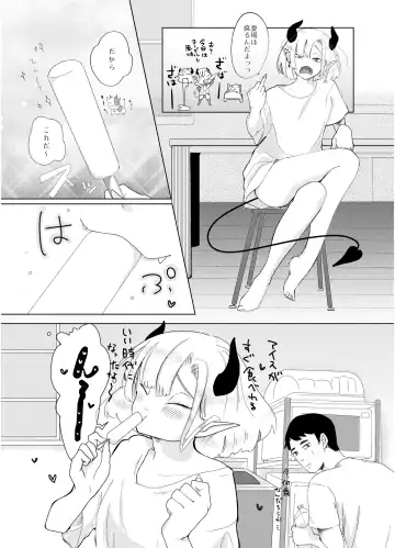 [Kani] KamiYuru Collection Fhentai - Page 17