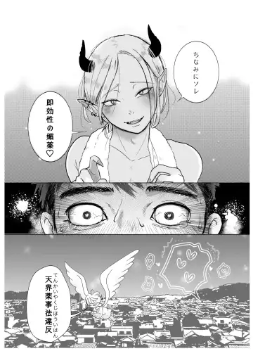 [Kani] KamiYuru Collection Fhentai - Page 27