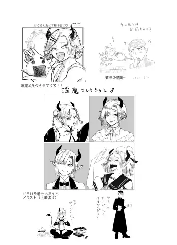 [Kani] KamiYuru Collection Fhentai - Page 34