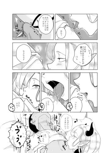 [Kani] KamiYuru Collection Fhentai - Page 44