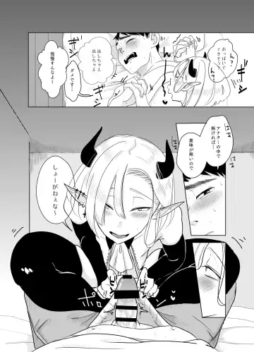 [Kani] KamiYuru Collection Fhentai - Page 45